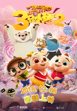 久久aa毛片免费播放嗯啊